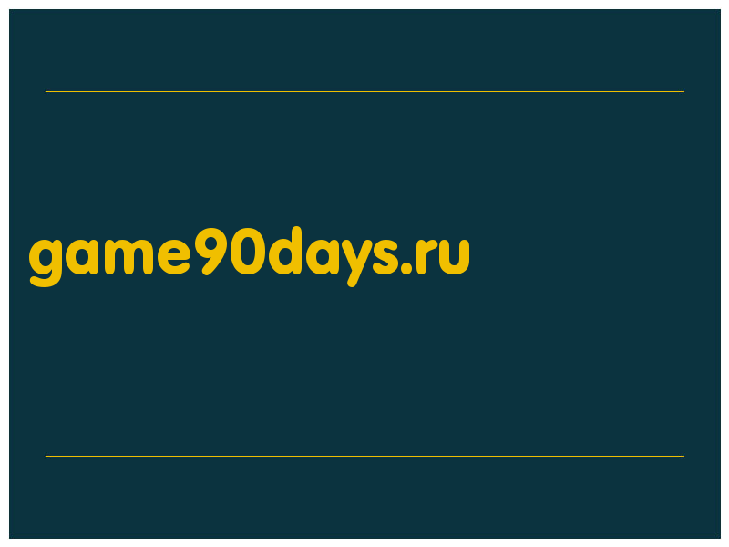 сделать скриншот game90days.ru