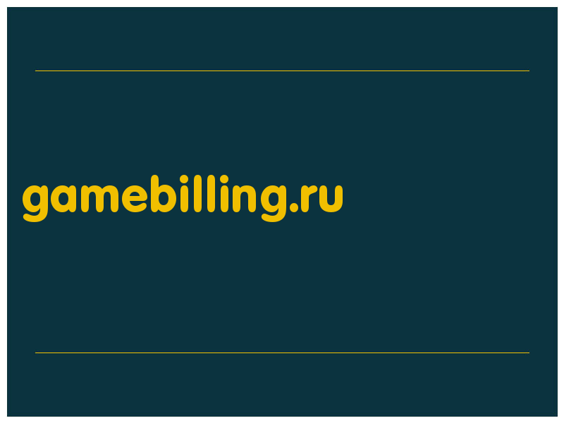 сделать скриншот gamebilling.ru