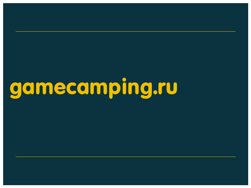 сделать скриншот gamecamping.ru