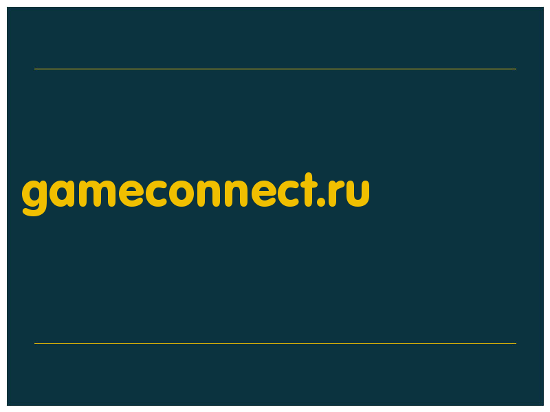 сделать скриншот gameconnect.ru