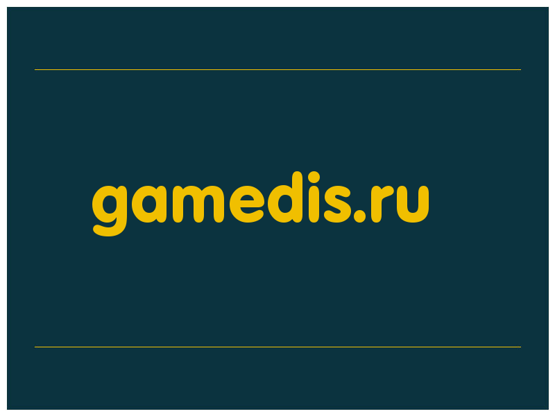 сделать скриншот gamedis.ru