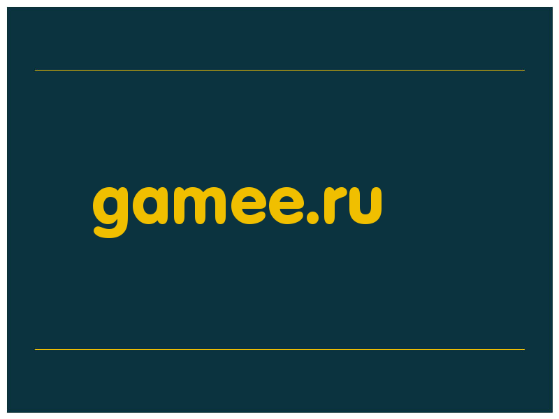 сделать скриншот gamee.ru