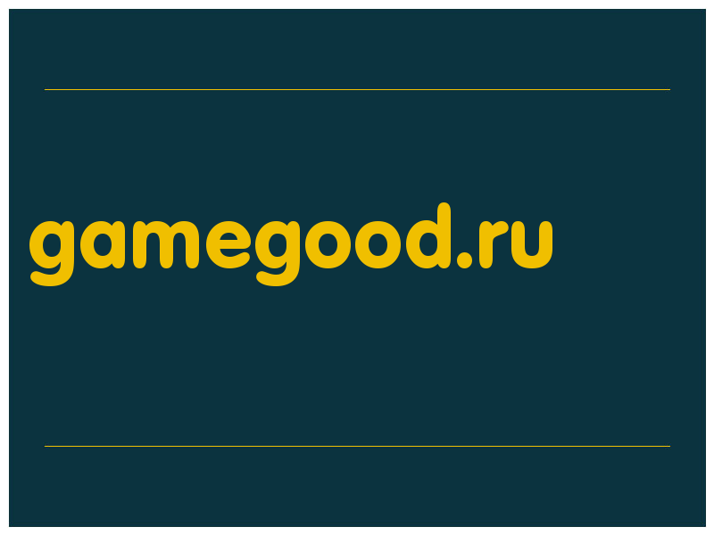 сделать скриншот gamegood.ru