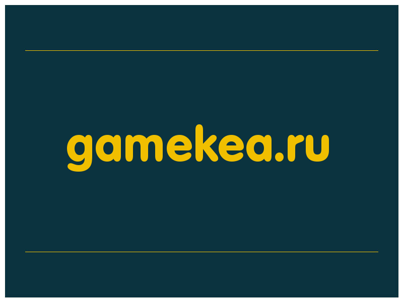 сделать скриншот gamekea.ru