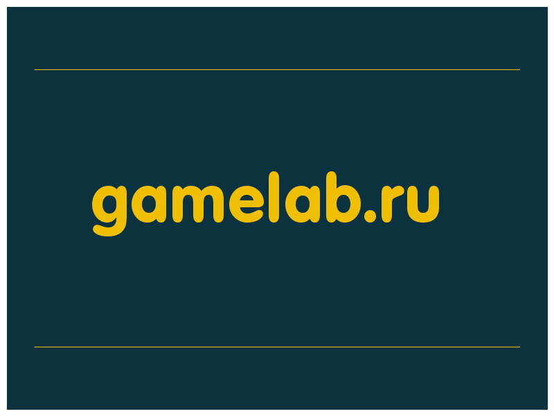 сделать скриншот gamelab.ru