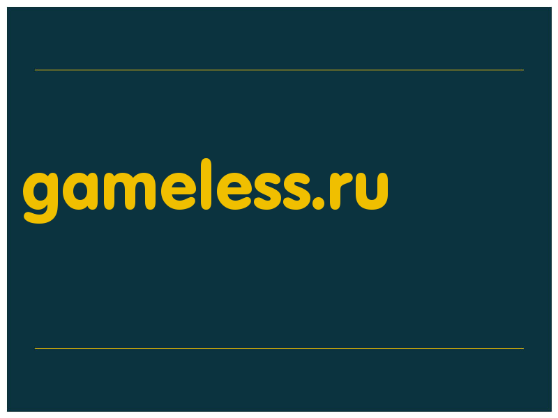 сделать скриншот gameless.ru