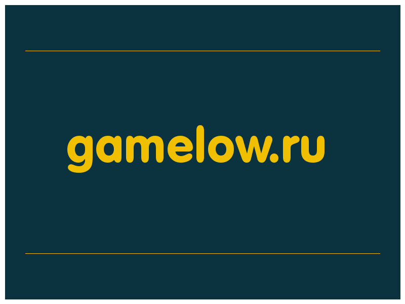 сделать скриншот gamelow.ru