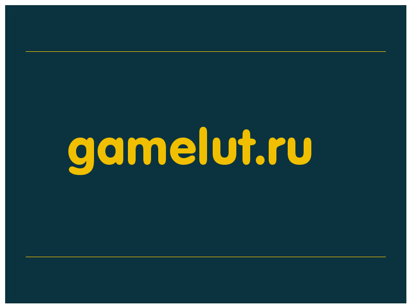 сделать скриншот gamelut.ru