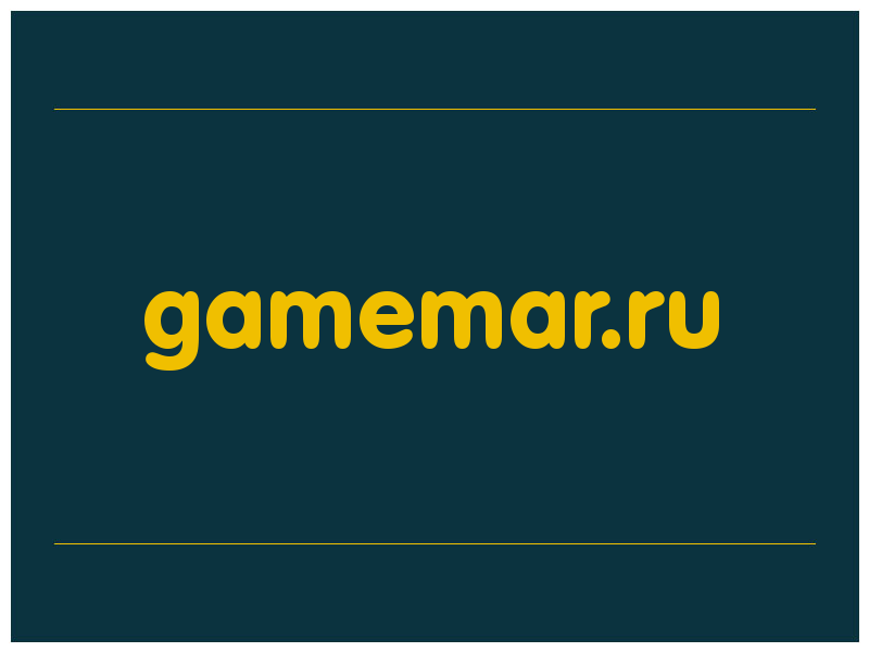 сделать скриншот gamemar.ru