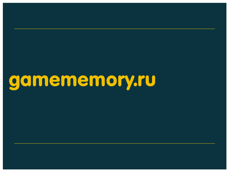 сделать скриншот gamememory.ru