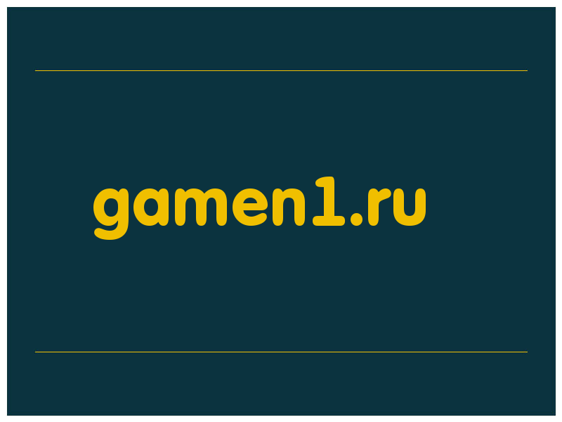 сделать скриншот gamen1.ru