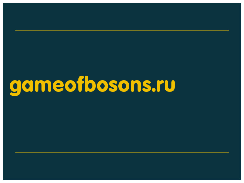 сделать скриншот gameofbosons.ru