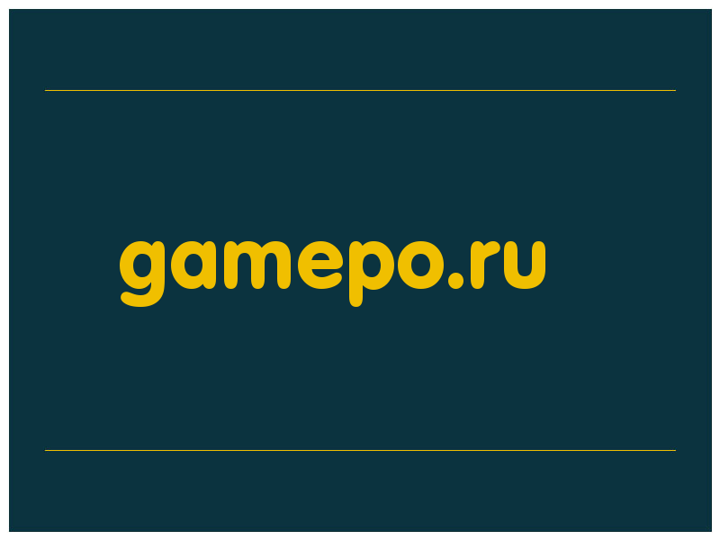 сделать скриншот gamepo.ru