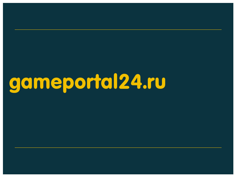 сделать скриншот gameportal24.ru