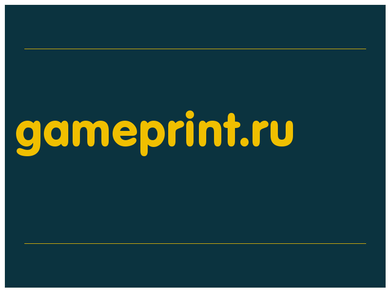 сделать скриншот gameprint.ru