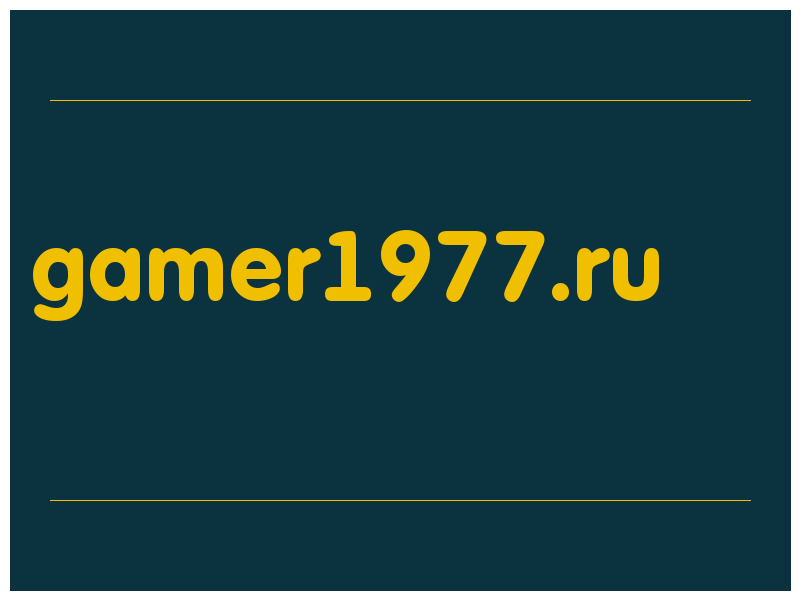 сделать скриншот gamer1977.ru