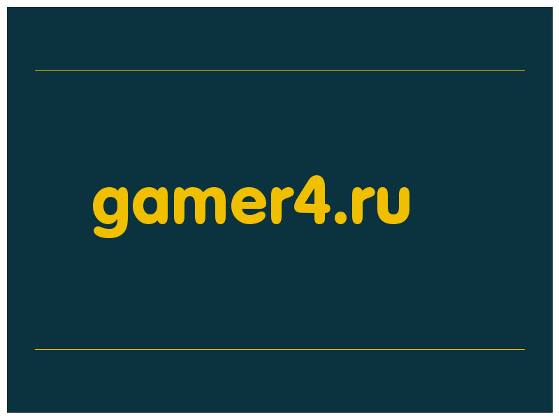 сделать скриншот gamer4.ru