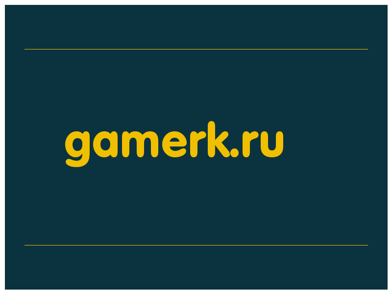 сделать скриншот gamerk.ru