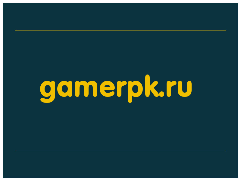 сделать скриншот gamerpk.ru