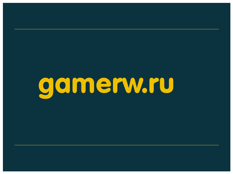 сделать скриншот gamerw.ru