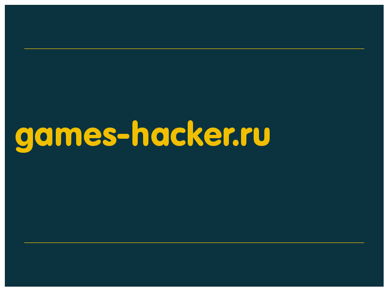 сделать скриншот games-hacker.ru