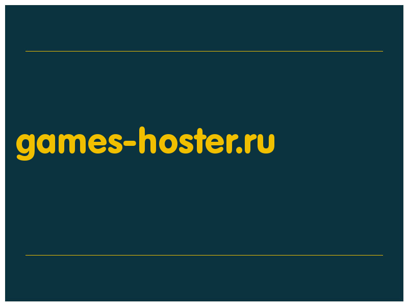 сделать скриншот games-hoster.ru