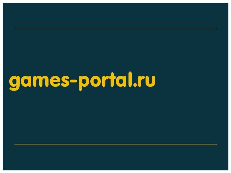сделать скриншот games-portal.ru
