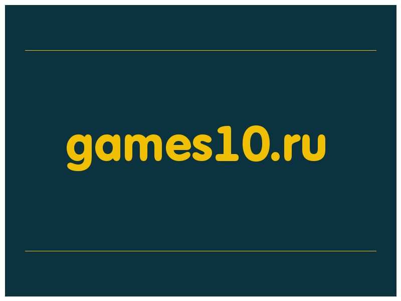 сделать скриншот games10.ru