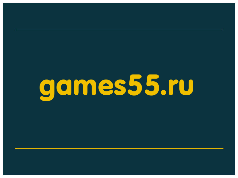 сделать скриншот games55.ru