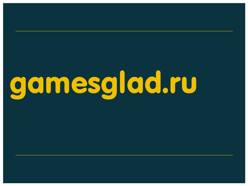 сделать скриншот gamesglad.ru