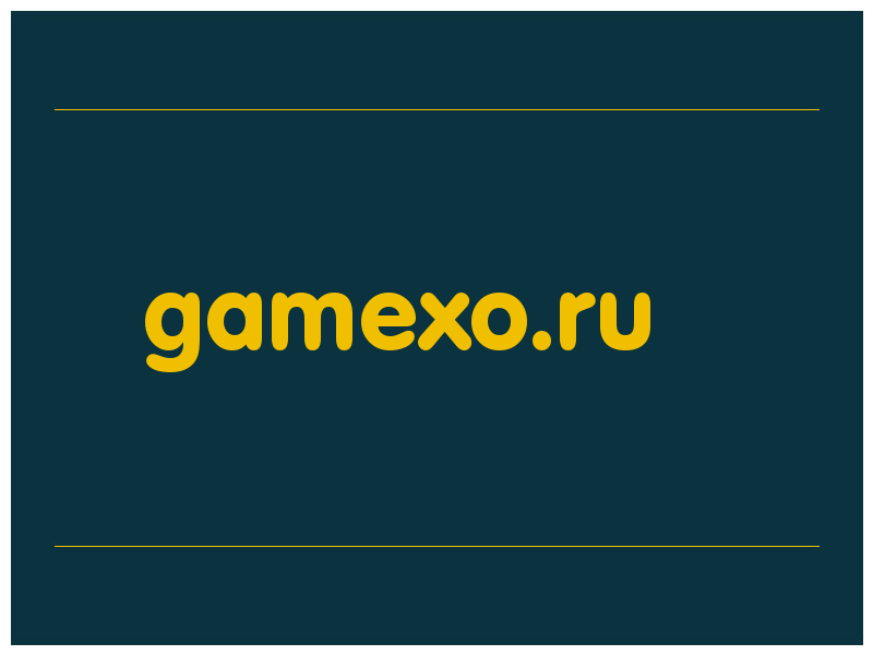 сделать скриншот gamexo.ru