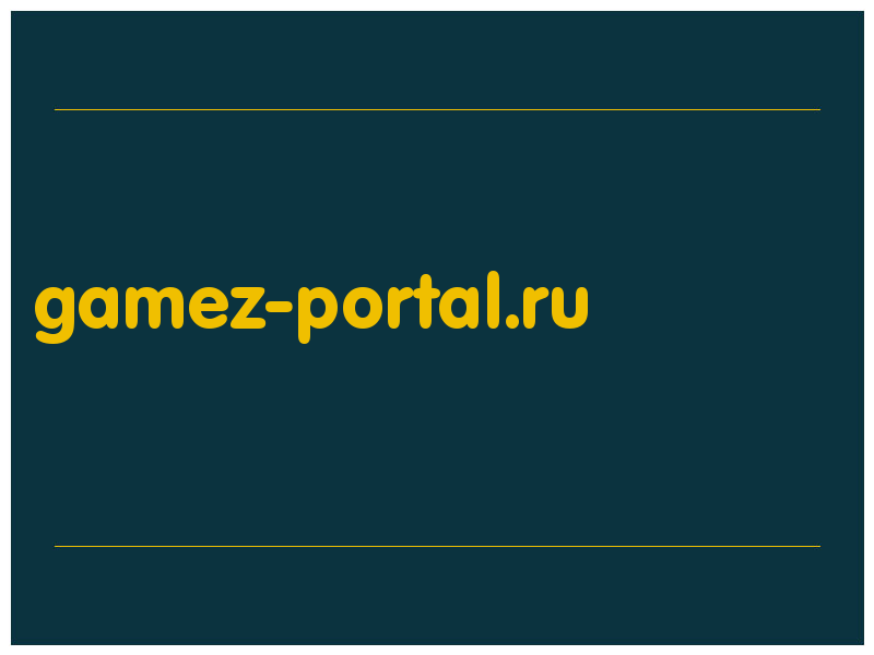 сделать скриншот gamez-portal.ru