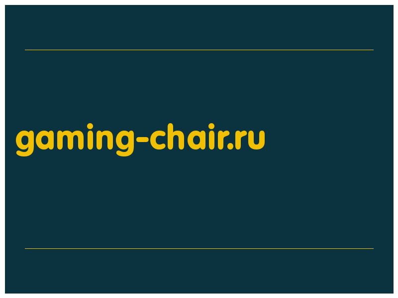 сделать скриншот gaming-chair.ru