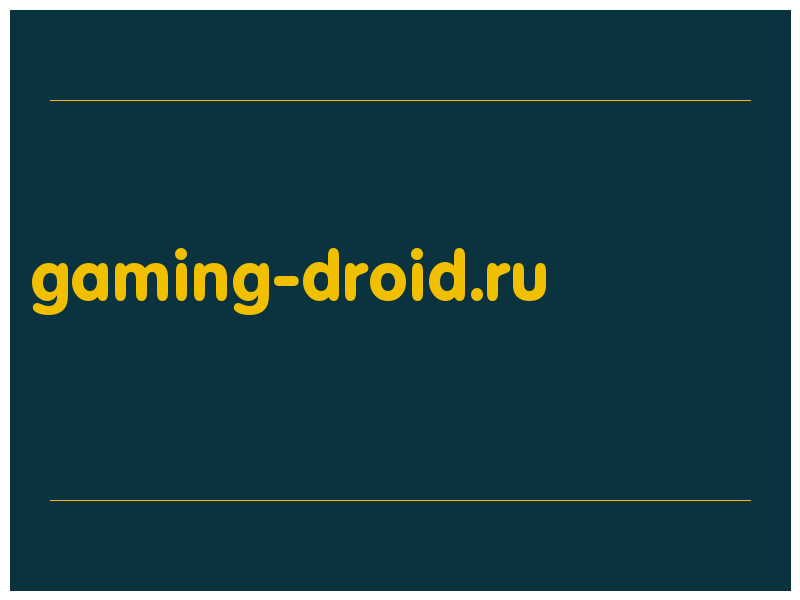 сделать скриншот gaming-droid.ru