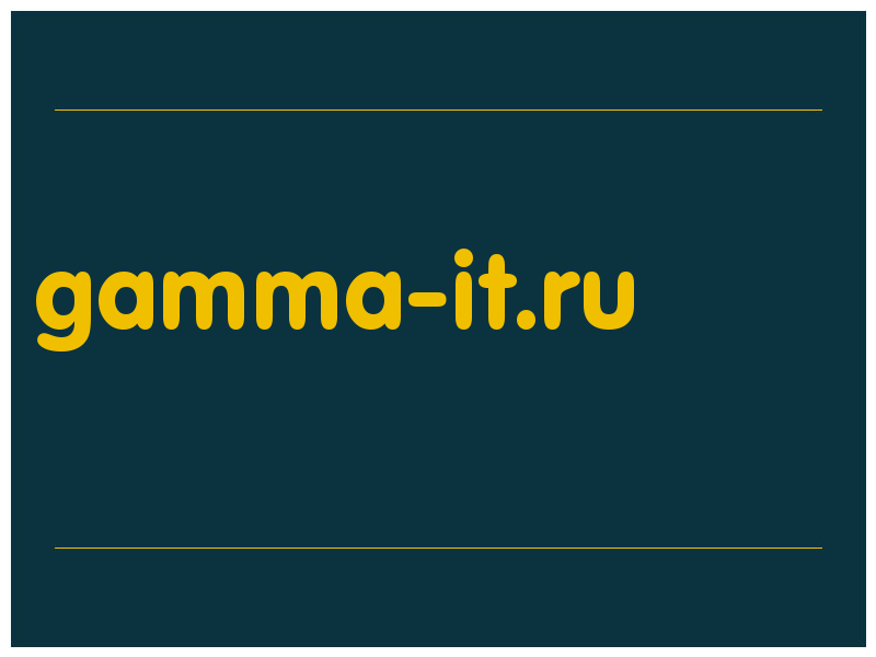 сделать скриншот gamma-it.ru