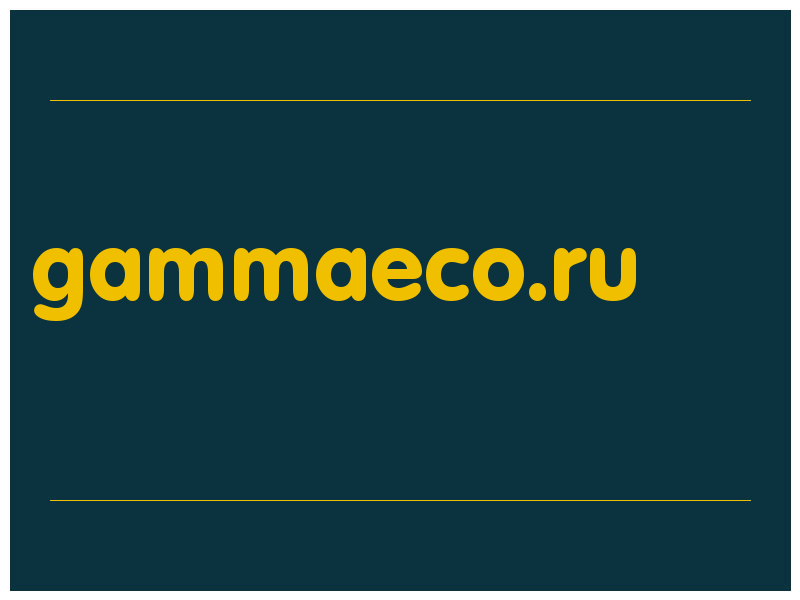 сделать скриншот gammaeco.ru