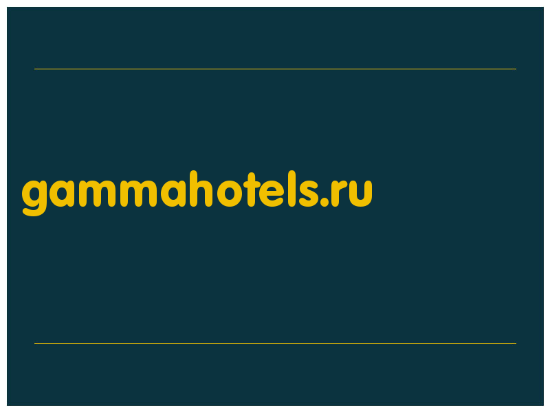 сделать скриншот gammahotels.ru
