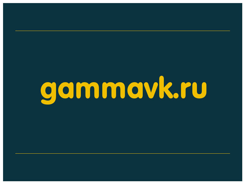 сделать скриншот gammavk.ru