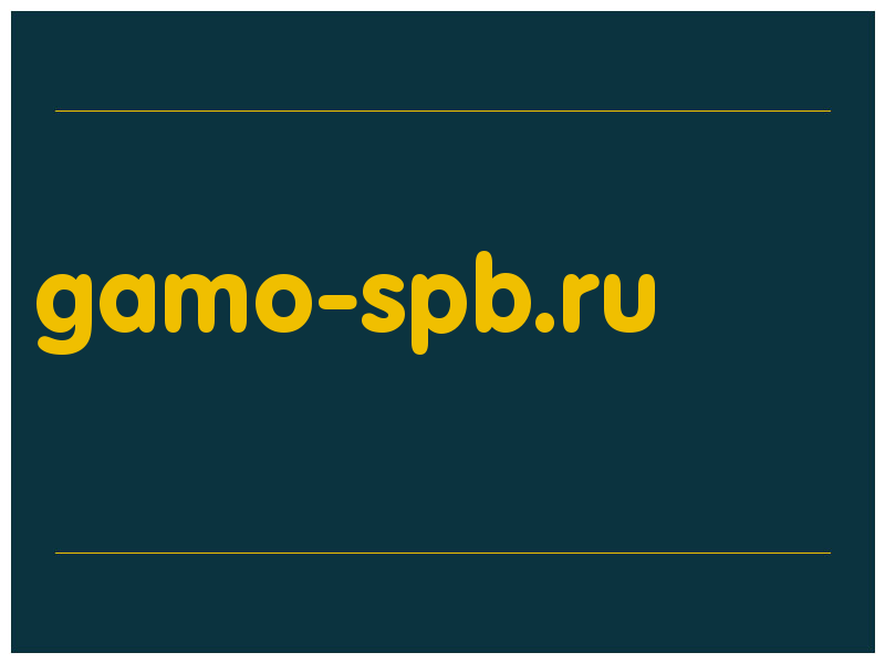 сделать скриншот gamo-spb.ru