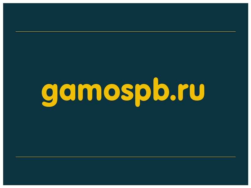 сделать скриншот gamospb.ru