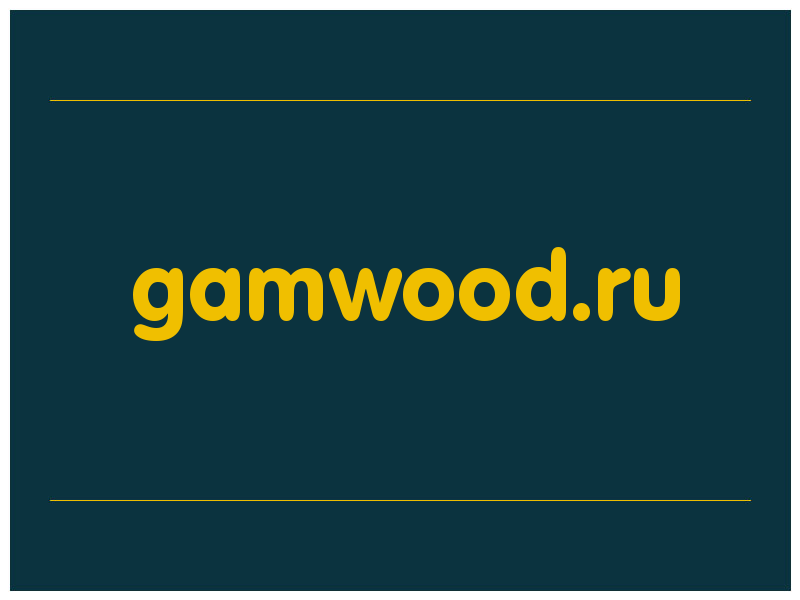 сделать скриншот gamwood.ru