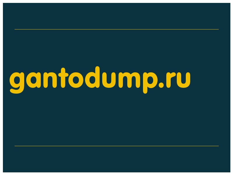 сделать скриншот gantodump.ru