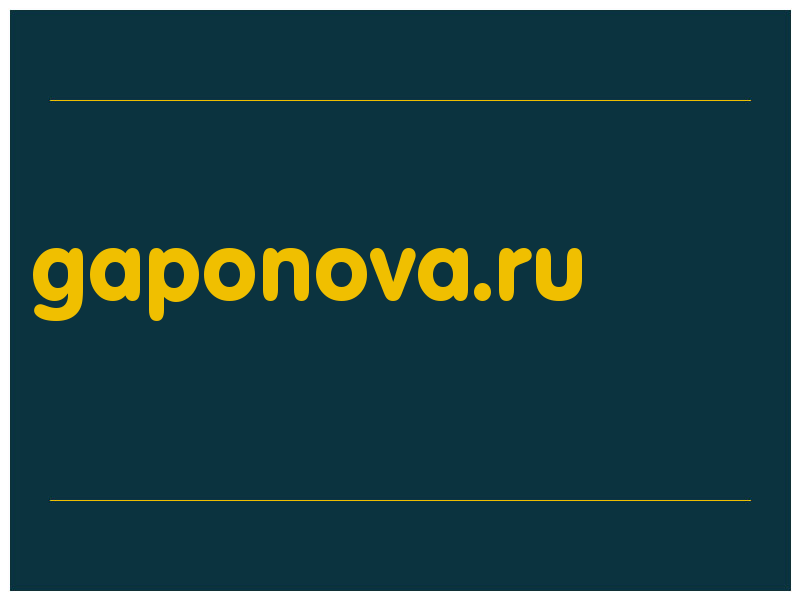 сделать скриншот gaponova.ru