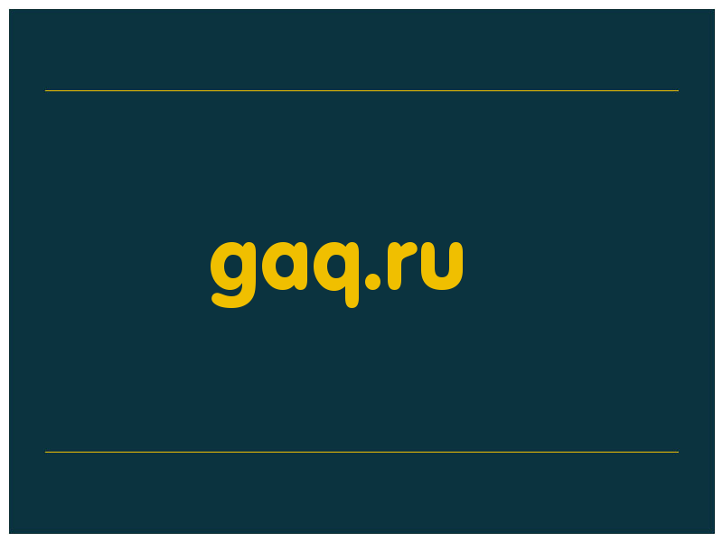 сделать скриншот gaq.ru