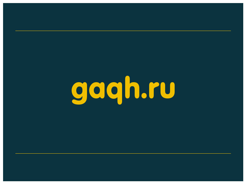сделать скриншот gaqh.ru