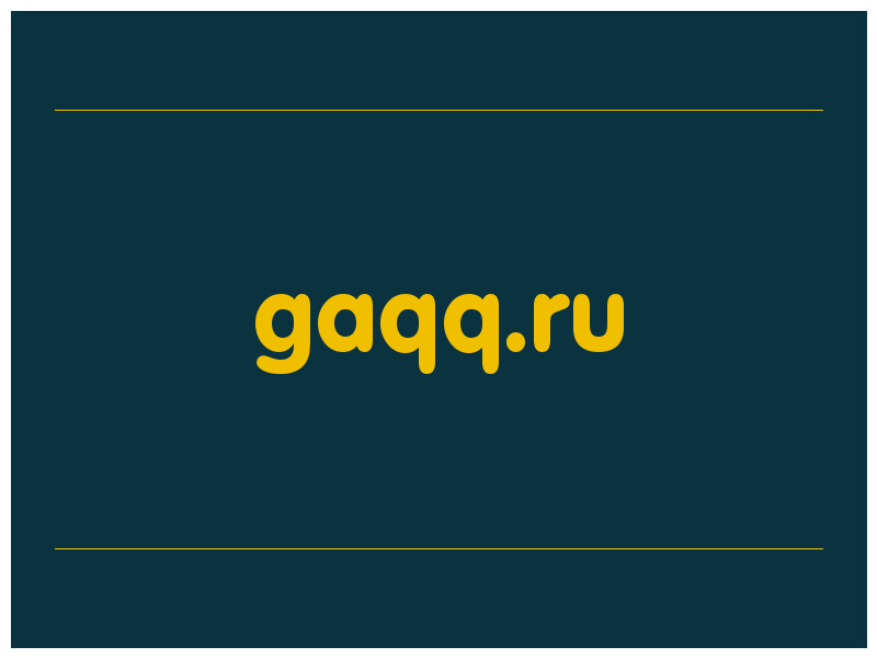 сделать скриншот gaqq.ru