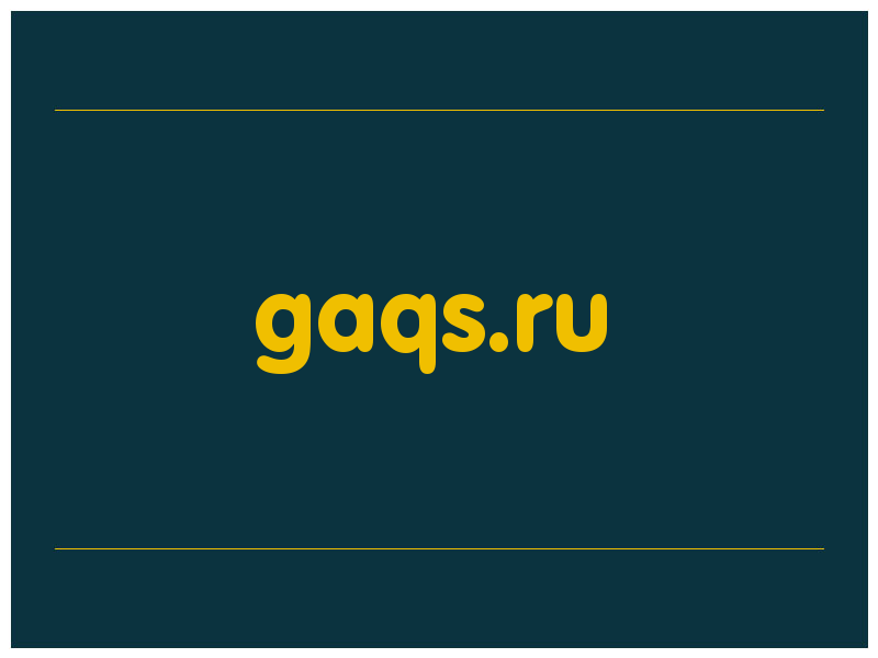 сделать скриншот gaqs.ru