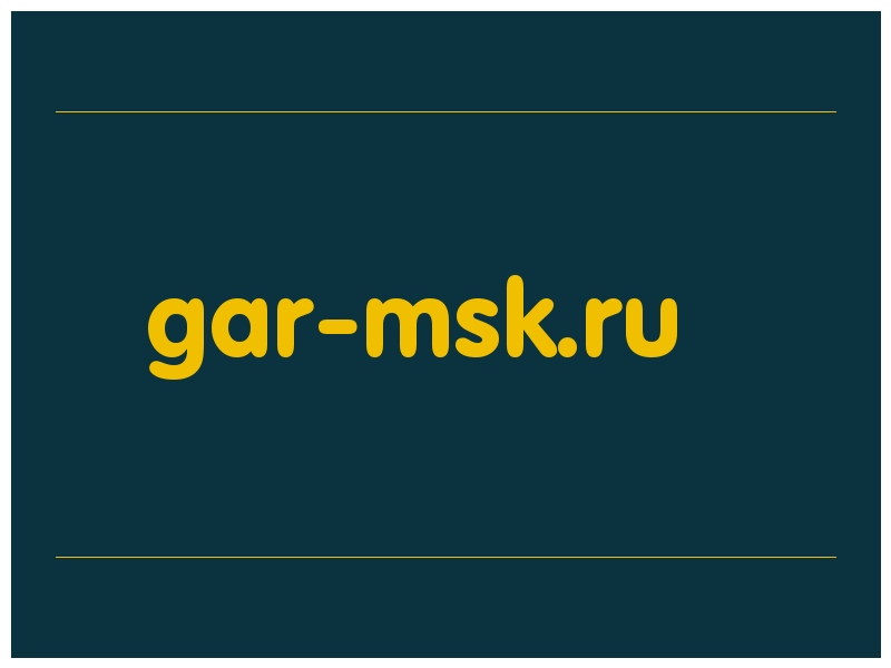 сделать скриншот gar-msk.ru
