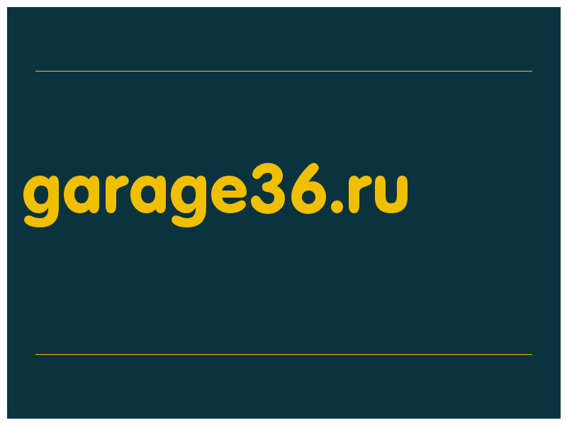сделать скриншот garage36.ru