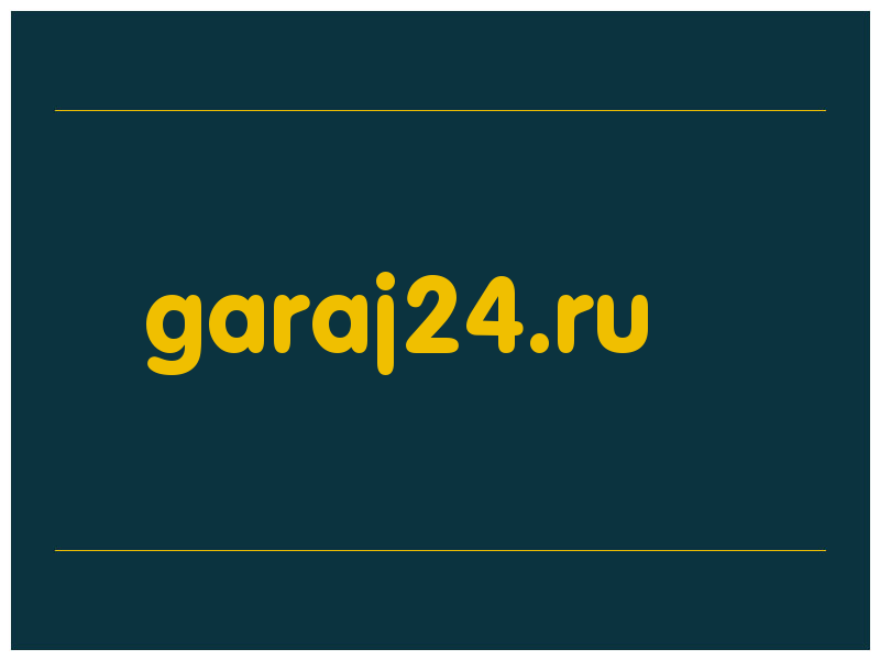сделать скриншот garaj24.ru